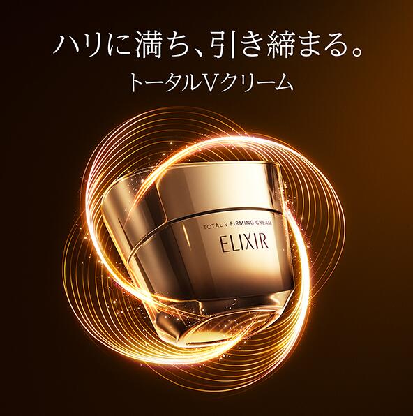 乐天商城 - エリクシール シュペリエル トータルV ファーミングクリーム 本体 50g 資生堂 SHISEIDOELIXIR SUPERIEUR 国内正規品 皮膚科学 全方位ケア ハリ 引き締まる ベスコス エイジングケア スキン ケア 心地よいアクアフローラルの香り 母の日 ギフト プレゼント 送料無料追跡発送