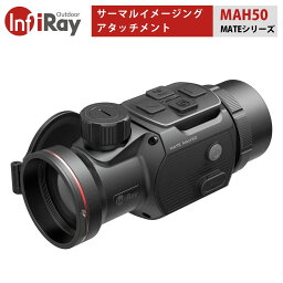 MATEシリーズ サーマルイメージング・アタッチメント【iRay MAH50】｜超精密 取り外し可能なボタン LRF拡張機能 光学イメージング 軽量＆コンパクトサイズ