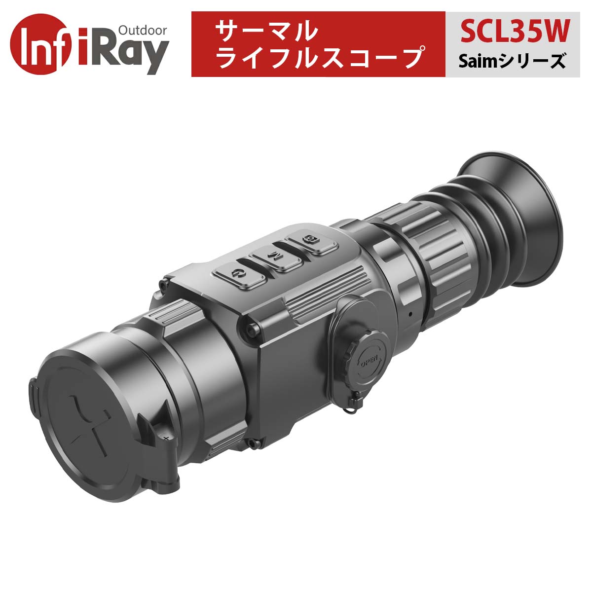 SCL35Wは、17μmセンサーと35mmレンズを採用するとともに、1280×960の高精細LCOSディスプレイを搭載。 Wi-Fi、写真撮影、録画機能にも対応しています。さらに、ユーザーの様々なハンティングニーズに対応するため、8種類のレティクルが用意されています。 【Saimシリーズ SCL35Wについて】 ■高画質・高音質 384ピクセル赤外線検出器とMatrixIIIアルゴリズムの採用により、高画質、高コントラスト、高階調を実現し、ターゲットの迅速な探索を可能にします。SCL35Wは、ピクセルピッチ17μmモジュール、35mmレンズ、1280×960のLCOSディスプレイを採用しています。 ■ウルトラクリアモード IRAYのユニークな機能「ウルトラクリアモード」は濃い霧や雨などの悪天候でも、スコープの感度を高め、より詳細な情報を得ることができます。 ■拡張バッテリーボックス SCL35Wは16650バッテリーを2本収納できる拡張バッテリーボックスを用意しています。このバッテリーボックスを使用することによって、SCL35Wの最大駆動時間を7時間まで延長できます。 ■内蔵ビデオレコーダーとWIFI接続機能 動画や画像を保存できる16GBのメモリを内蔵しています。またWifi機能を搭載しており、最大4台までのデバイスを同時に接続することができます。 ■シャープネス調整 画像のシャープネスを手動で調整し、高画質を実現することができます。 ■高い耐衝撃性 Saimシリーズは、最大1000Gの高い耐衝撃性を備えています。またリコイルは6000ジュールまで対応し、375H&amp;H、12ゲージ、9.3x64mm弾までの大口径に確実に対応します。 ■多彩なレチクル ユーザーの様々なハンティングニーズに応えるため、8種類のレチクルが用意されています。 ■ピクチャーインピクチャー機能 ピクチャー・イン・ピクチャーはレチクル部分を2倍に拡大し、ディスプレイの上部に表示することで正確さを向上させる機能です。これにより視界を確保しつつ、ターゲットを確実に捉えることができます。 モデル SCL35W 検出器解像度(ピクセル) 384x288 ピクセルサイズ(μm) 17 NETD(ノイズ等価温度差)(mK) &le;40 フレームレート(Hz) 50 対物レンズ(mm) 35 視野角 10.7°×8.0° 視度調整(D） -5D～+5 ディスプレイ解像度(ピクセル) 1280×960 LCOS 光学倍率 2.02× デジタルズーム 1×/2×/3×/4× WiFi ＆ Recorder あり 内臓メモリ(GB) 16 電源 CR123×2/16650バッテリ×2（拡張バッテリボックス） 最大稼働時間(時間) 3.5/7.0 検出可能距離(m)目標サイズ 1.7m x 0.5m, P(n)=99% 1283 動作温度（℃） -10～+50 重量（g）バッテリーを含まず ＜420 寸法（mm） 195×61×61 1年無償保証永久修理保証初期不良の即交換対応万が一の故障でもご安心ください。サーマルライフルスコープ Saimシリーズ【iRay SCL35W】（正規輸入品）｜高画質 高音質 ウルトラクリアモード 拡張バッテリー 内蔵ビデオレコーダー WIFI接続 シャープネス調整 耐衝撃性 多彩なレチクル ピクチャーインピクチャー機能