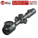 TUBEシリーズ サーマルイメージングライフスコープ【iRay TL35V2】｜測距機能 有機ELディスプレイ 内蔵マイク スタジアメトリック測距 高感度12μm ウルトラクリアモード 十分な稼働時間 32GBの内蔵メモリ