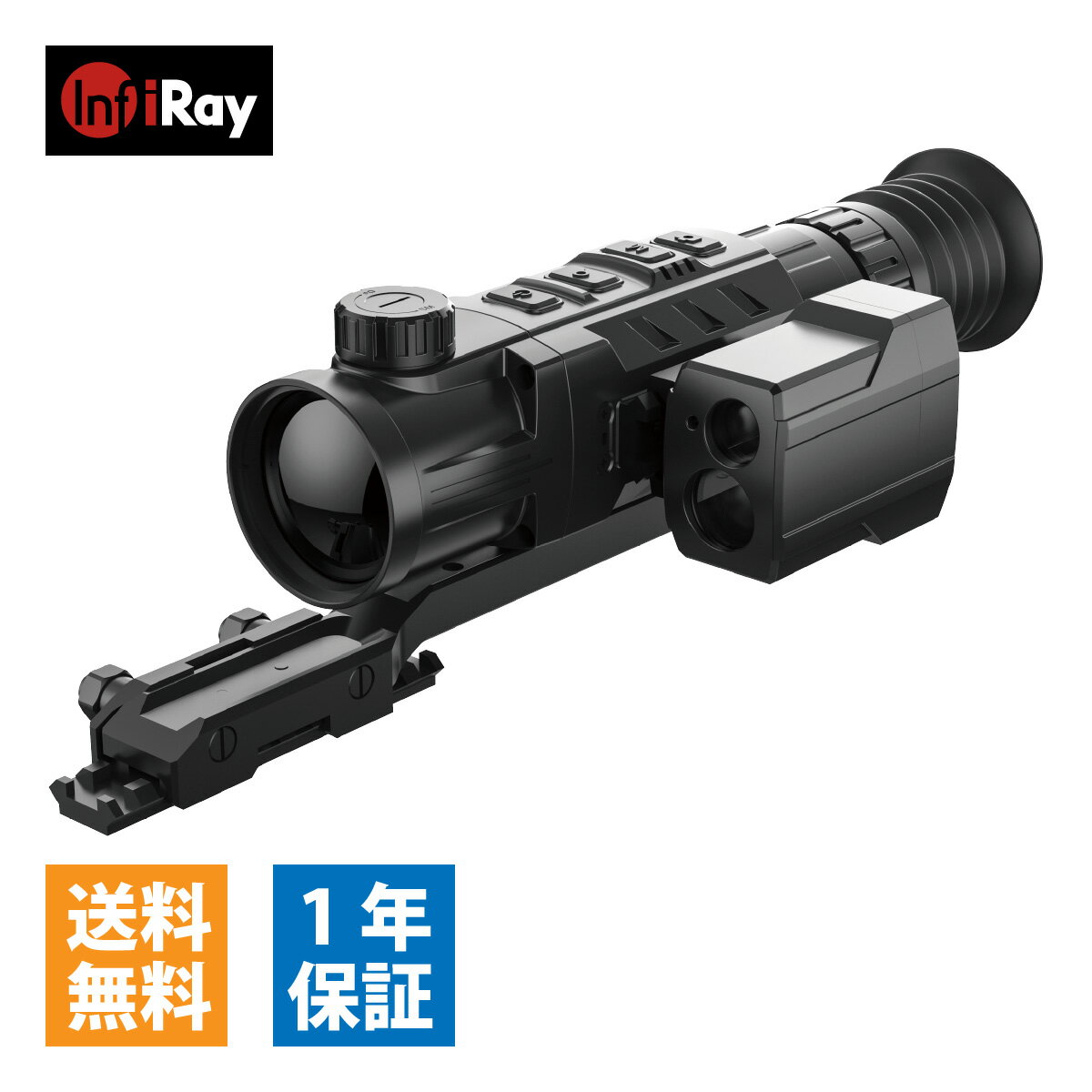 【展示品大特価】IRay RICOシリーズ RH50 赤外線暗視ライフルスコープ サバゲー装備 サーマルビジョン