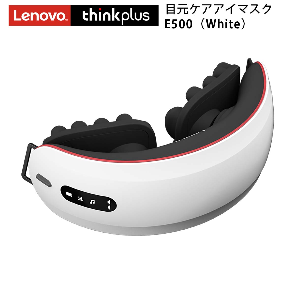Ͳ桪Lenovo ڥ᡼ݾڡThinkplus-E500 ۥ磻 ܸޥ eyeMask Υ 󥯥ץ饹 ޥå ޥĥܲ å ܸ  Bluetooth ĥ ż ɥ쥹 ̲å ܸޥå㡼 ܸ ۥåȥ...