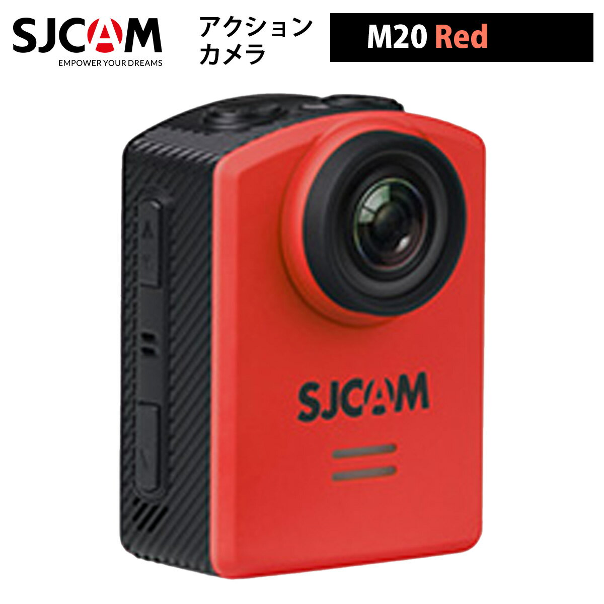 SJCAM  アクションカメラ M20（色：レッド）多機能リモコン 16メガピクセル ジャイロスタビライゼーション 選べるカラー ジャイロ機能 手ぶれ補正 水深30m 空中ビデオ 防水ケース付属 セット サイクリング FPV ドライブレコーダー