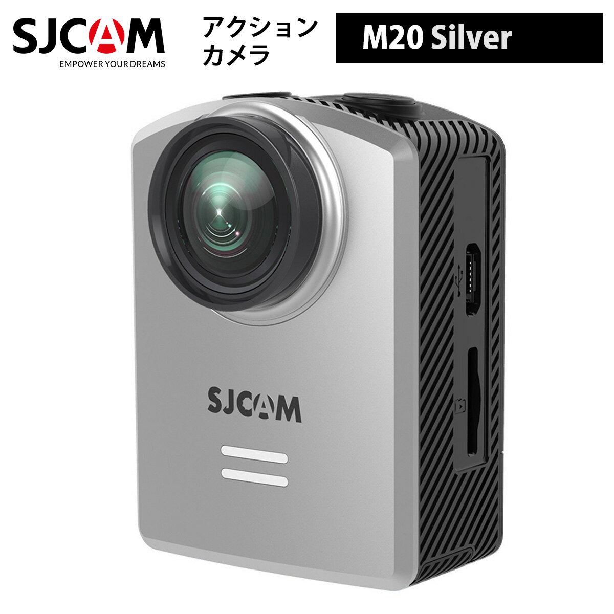 SJCAM アクションカメラ M20（色：シルバー） 多機能リモコン 16メガピクセル ジャイロスタビライゼーション 選べるカラー ジャイロ機能 手ぶれ補正 水深30m 空中ビデオ 防水ケース付属 セット サイクリング FPV ドライブレコーダー