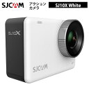 SJCAM  アクションカメラ SJ10X（色：ホワイト）防水ボディ最大10m ライブストリーミング SUPERSMOOTHジャイロスタビライザー 4K 60FPS録画 Vlog 2.33IPSタッチディスプレイ クリスマス プレゼント お祝い 誕生日プレゼント