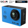 SJCAM 【正規輸入品】 アクションカメラ SJ4000（色：ブルー）4MPセンサー 170°ワ...