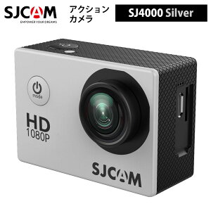 SJCAM 【正規輸入品】 アクションカメラ SJ4000（色：シルバー）4MPセンサー 170°ワイド視野角 21.5インチLCD 防水ケース 水中撮影 ポケットサイズ 軽量 12メガピクセルセンサー 1080Pビデオ記録 1920×1080 フルHD解像度 クリスマス プレゼント お祝い