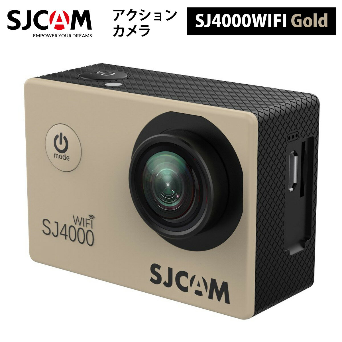 楽天富森ショップSJCAM 【正規輸入品】 アクションカメラ SJ4000Wi-Fi（色：ゴールド） クリスマス プレゼント お祝い 誕生日プレゼント