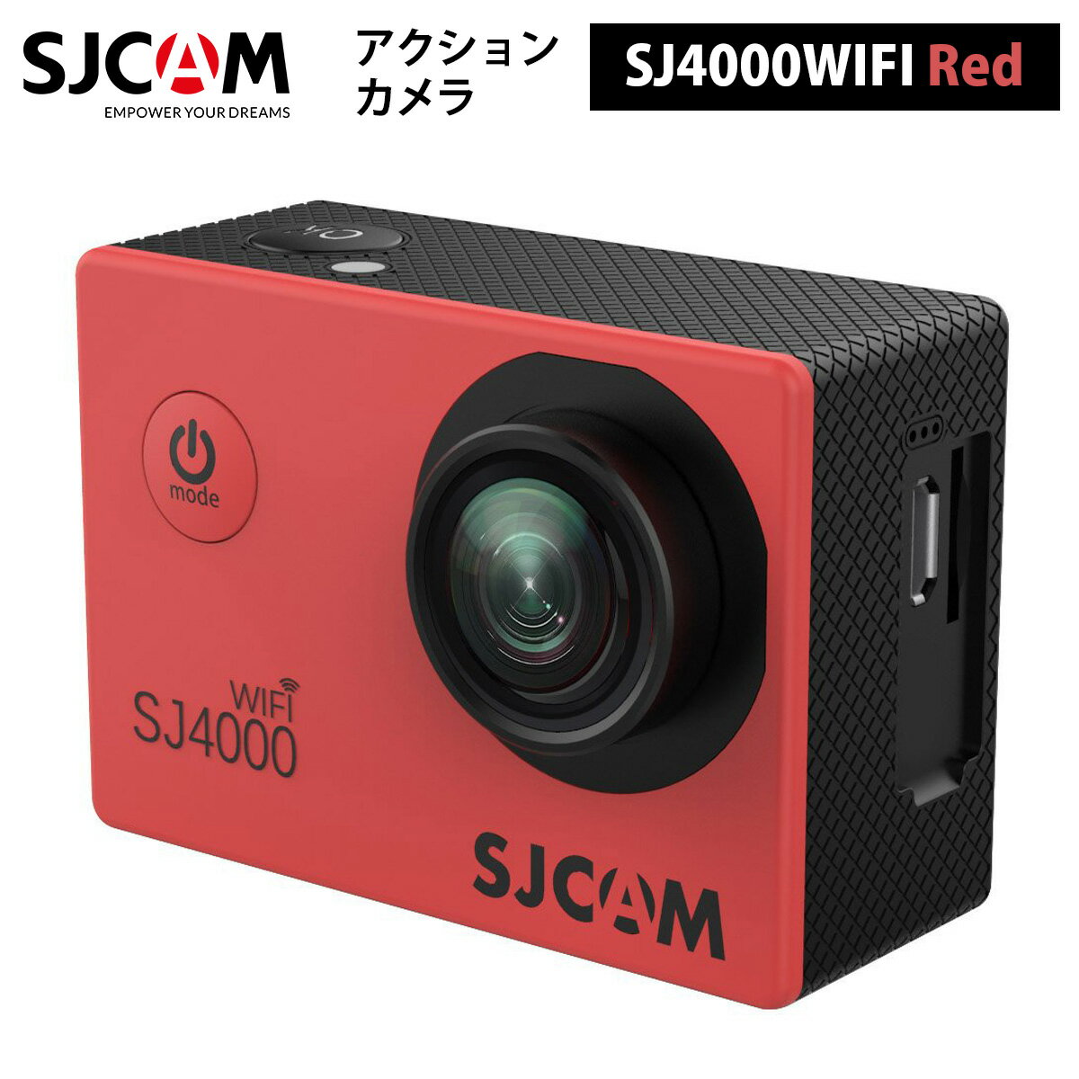 SJCAM 【正規輸入品】 アクションカメラ SJ4000Wi-Fi（色：レッド） クリスマス プレゼント お祝い 誕生日プレゼント