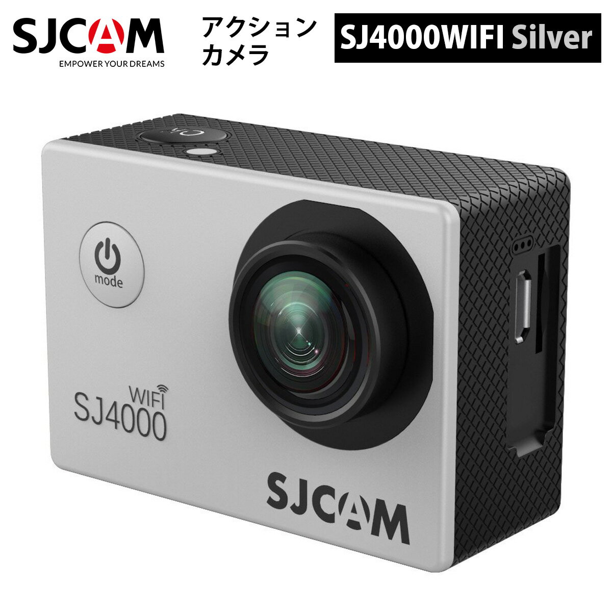 楽天富森ショップSJCAM 【正規輸入品】 アクションカメラ SJ4000Wi-Fi（色：シルバー） クリスマス プレゼント お祝い 誕生日プレゼント