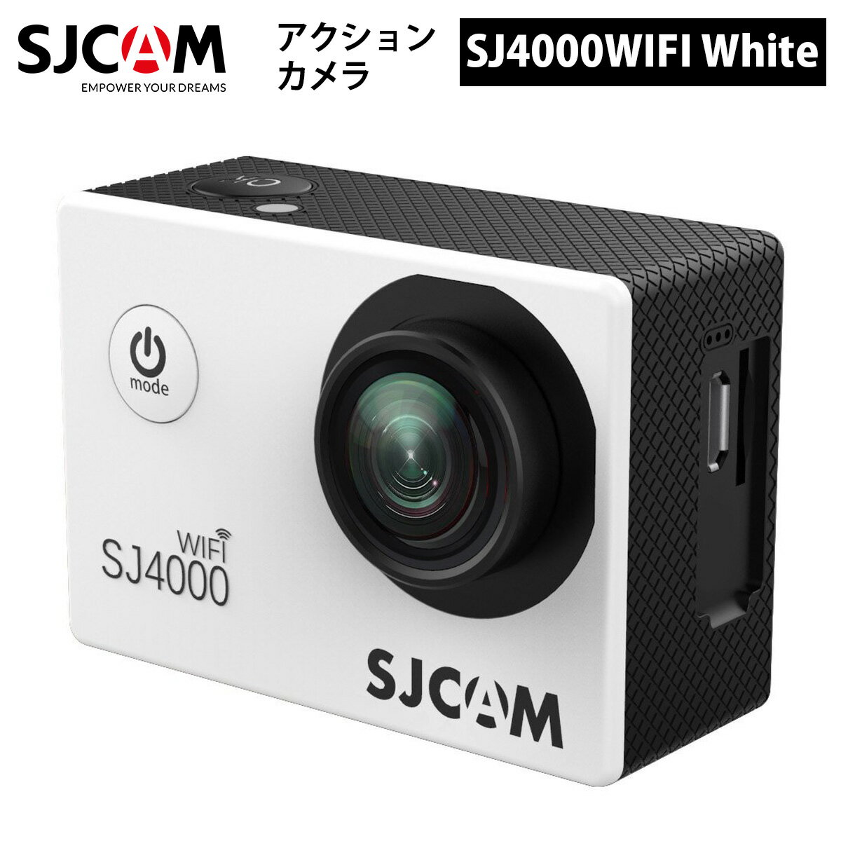 SJCAM 【正規輸入品】 アクションカメラ SJ4000Wi-Fi（色：ホワイト） クリスマス プレゼント お祝い 誕生日プレゼント