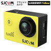 SJCAM 【正規輸入品】 アクションカメラ SJ4000Wi-Fi（色：イエロー） クリスマス ...