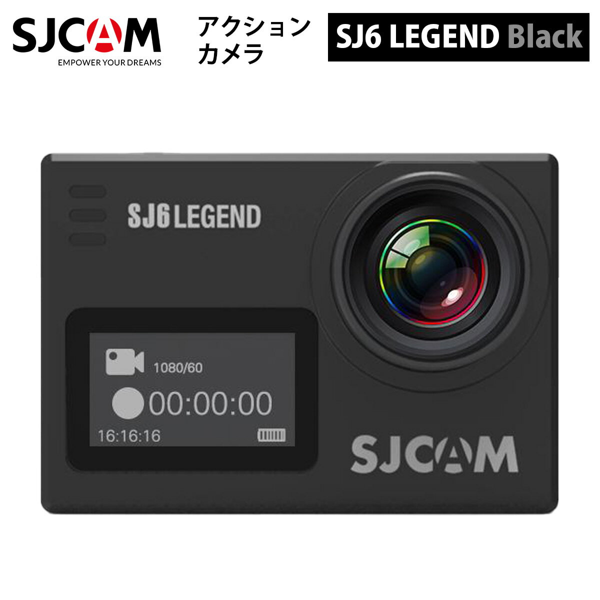 SJCAM 【正規輸入品】 アクションカメラ SJ6 Legend（色：ブラック） クリスマス プレゼント お祝い 誕生日プレゼント