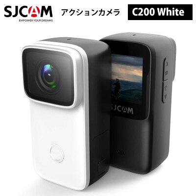 白と黒のアクションカメラ