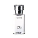 国内正規品 即納 ハーバー スクワラン 30ml HABA(送料無料) ネコポス発送
