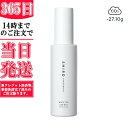 シロ ヘアミスト ★箱無し★　SHIRO　シロ　ホワイトティー ヘアミストWHITE TEA HAIR MIST　ギフト　誕生日　　プレゼント