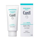 キュレル ジェルメイク落とし ( 130g )/ キュレル