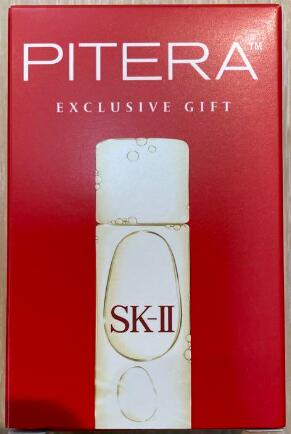 SK-II コフレ GWP キット