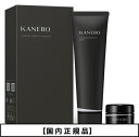 ※国内正規品※スキンケアセット KANEBO カネボウ コンフォート ストレッチィ ウォッシュ キットa SET(4)