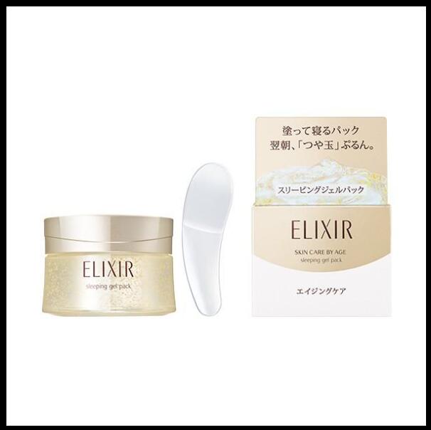 国内正規品 即納 資生堂 エリクシール シュペリエル スリーピングジェルパック W