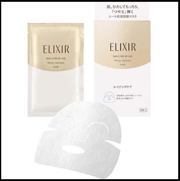 国内正規品 即納エリクシール リフトモイストマスク W ハリ 保湿 エイジングケア 乾燥小ジワ ( 30ml*6枚入 )/ エリクシール シュペリエル(ELIXIR SUPERIEUR)