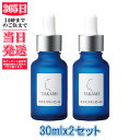 国内正規品 TAKAMI タカミスキンピール 30mLx2セット (角質ケア化粧液) 送料無料
