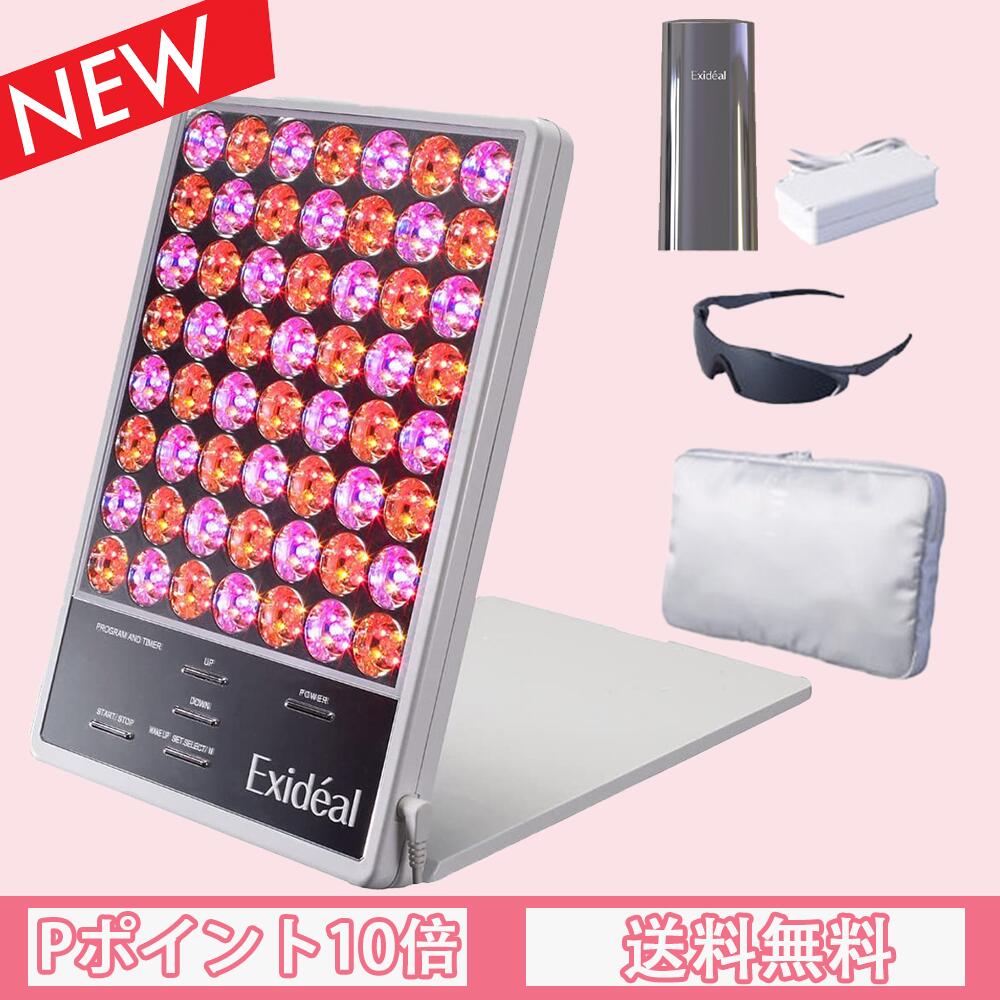 【ポイント10倍】【最新版】エクスイディアル　Exideal 本体セット（エクスイデアル) 光エステ LED フォトフェイシャル 美顔器 美容機器 EX-B280