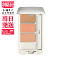 【定形外郵便】イプサ　IPSAクリエイティブコンシーラーe 4.5g SPF25・PA+++