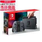 ǥڿʡNintendoSwitch˥ƥɡåJoy-Con(L)/(R)졼