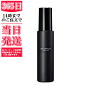 アンリミテッド メイクアップ フィックス ミスト / shu uemura シュウウエムラ 正規品 / 仕上げ 化粧崩れ 色移り 防止 カバー 送料無料 シュウ 公式 公式ショップ プレゼント ギフト 誕生日 誕生日プレゼント 女性 妻 彼女 化粧品 ブランド デパート デパコス