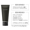 ※国内正規品※KANEBO カネボウ エンリッチド オフ クリーム 130g