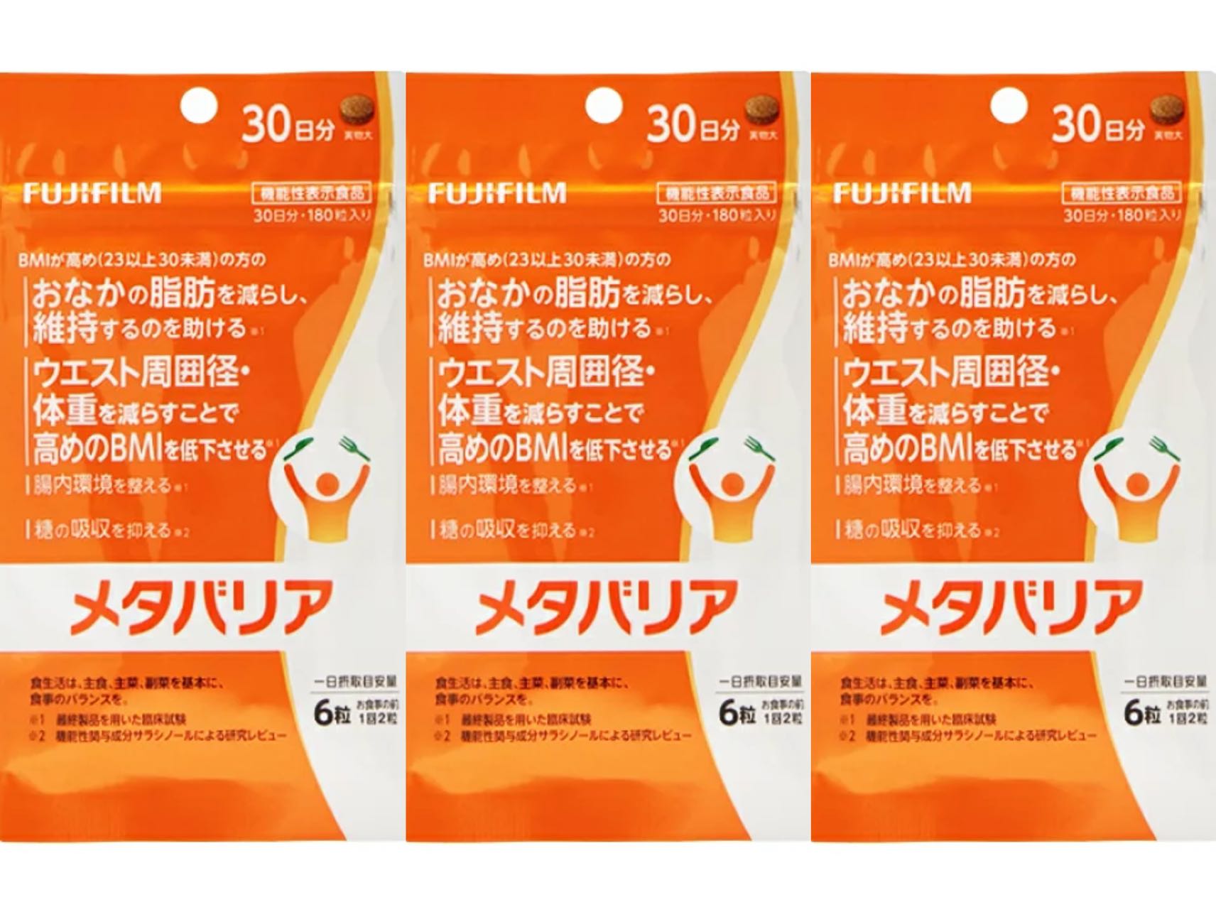楽天市場】メタバリア ex 720粒の通販 楽天市場】メタバリア ex 720粒の通販