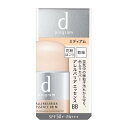 ◆国内正規品◆送料無料 d program資生堂 d プログラム アレルバリア エッセンス BB N ミディアムギフト用、クリスマスプレゼント誕生日プレゼント
