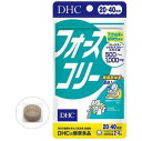 ◆国内正規品◆送料無料 DHC フォースコリー 20日分 ( 80粒 )/ DHC サプリメント(4)