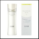 国内正規品 ELIXIR エリクシール ルフレバランシング ミルク #2 130ml 化粧品 スキンケア コスメ メイク 誕生日 記念日 母の日 プレゼント ギ...