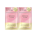 (値下げしました) 【2袋セット】ブレスクリアBeauty+ ホワイトピーチ味 50粒