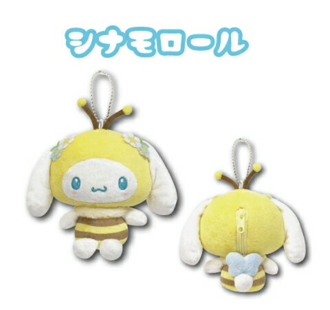 シナモロールがかわいいミツバチになって登場！ボールチェーン付きだからどこにでも付けていけます。背中にはファスナーも付いているから小物入れにも♪シナモロールがかわいいミツバチになって登場！ボールチェーン付きだからどこにでも付けていけます。背中...