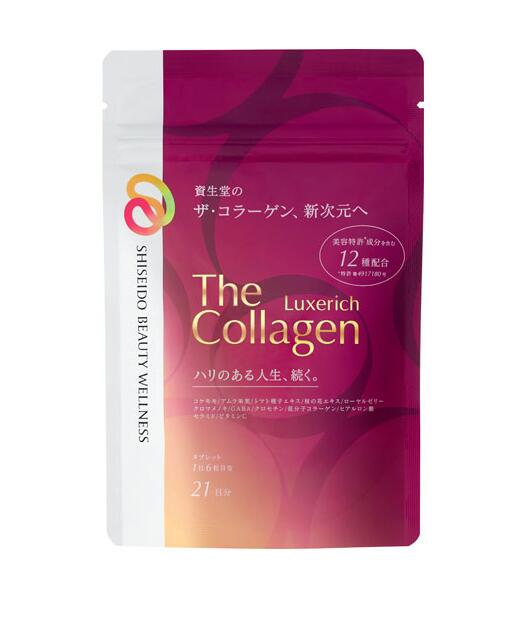 【在庫限り】【賞味期限2026年9月】ザ・コラーゲン リュクスリッチ タブレット 21日分 ( 126粒入 )/ ザ・コラーゲン ( 資生堂 ) 美容成分 贅沢配合 コラーゲン タブレット ネコポス発送
