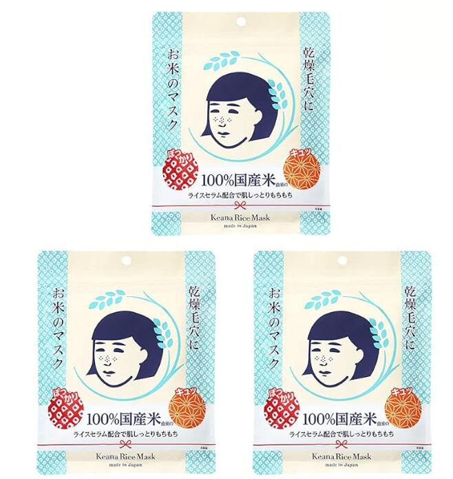 Rakuten - ◆国内正規品◆ 送料無料 即納 毛穴撫子 お米のマスク ( 10枚入 )*3バック　毛穴 乾燥肌 しっとり ハリ弾力 フェイスマスク 10枚入 毛穴の目立たない すっぴん美人 厚手 でうれしい 日本製マスク　キメを整える ハイドレーティング ハリ・弾力 UP