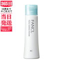 【訳あり】洗顔パウダー 1本 (約60回分)FANCL 洗顔 洗顔料 毛穴 無添加 洗顔フォーム パウダー 角栓 ケア 無添加