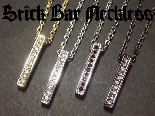 スティック・バー・ネックレス/ラインストーン10石/Stick/Bar/Rock/メンズ/ペンダント/Mens【メール便可】