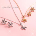【大特価/大人気】【メール便可】雪の結晶モチーフ♪ネックレスorピアス!上品で女の子らしい(SL-1168)