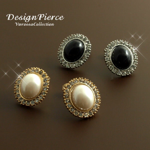 【大特価/大人気】【メール便可】存在感大のオーバルパールピアス♪ホワイト＆ブラック(SL-1169)