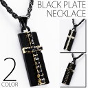 【メール便可】【全面ブラックコーティング仕上げ】プレート&クロス・ペンダント付きネックレス/十字架/Cross/Plate/ラインストーン