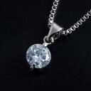 【衝撃の価格】1.5Ct/大粒CZダイヤ(キュービック・ジルコニア)プラチナ加工ネックレス/一粒ネックレス(SL-1007)