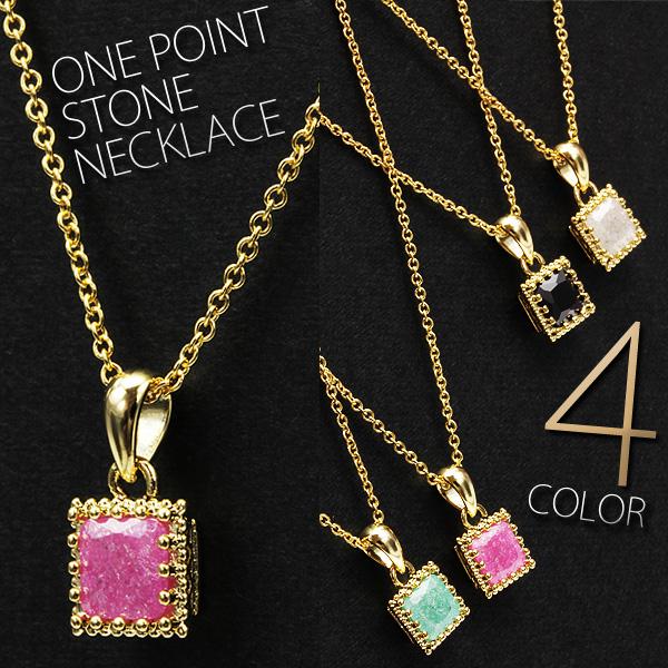 ワンポイントタイニーストーン・ペンダント付きネックレス 全4色【メール便可】重ね付けにも最適(4.0)
