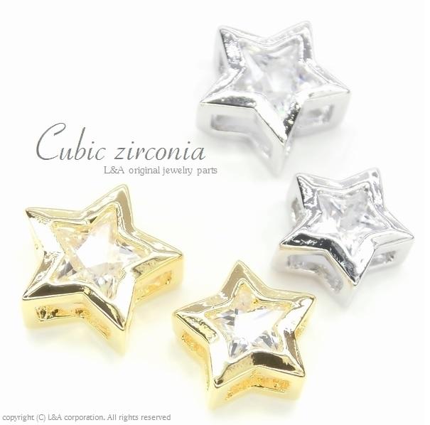 スターチャーム “Cubic Star” Cubic zirconia CZ キュービックジルコニア ゴールド シルバー