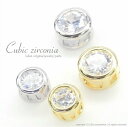 ラウンドチャーム “Cubic Round” Cubic zirconia CZ キュービックジルコニア ゴールド シルバー