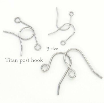 チタンフック ペア2個販売 ピアス金具 3size【メール便可】 フィッシュフック ピアス加工用本体パーツ アクセサリーパーツ