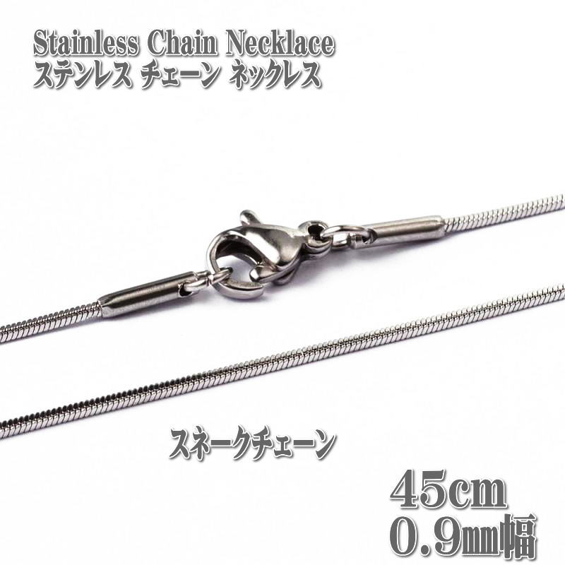 XeXlbNX Xl[N`F[ 45cm 0.9mm lbNX XeX`F[ Stainless XeX `F[